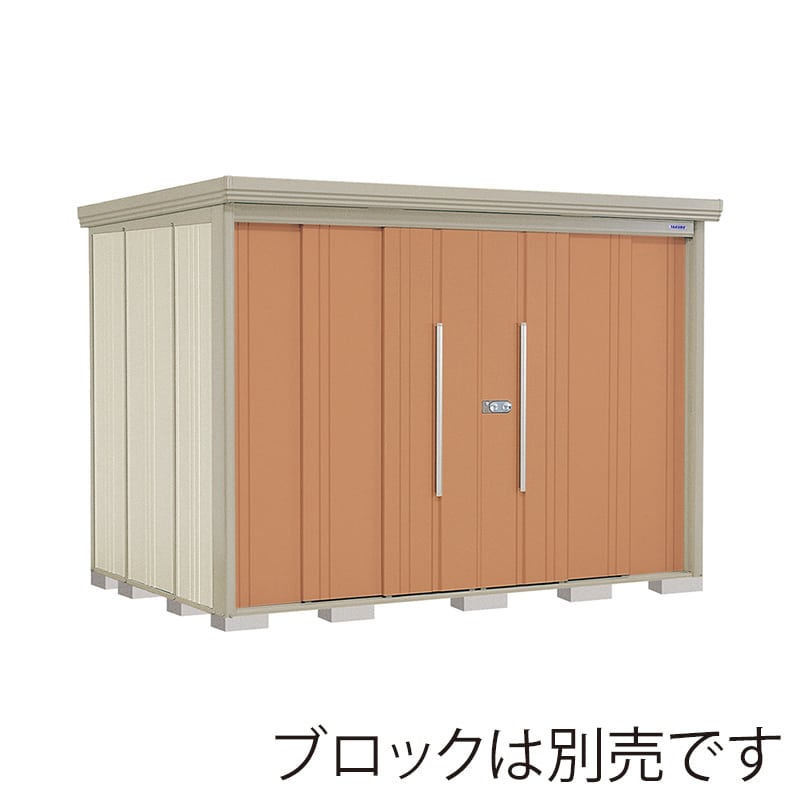 田窪工業所 中・大型物置 Mr.ストックマン ダンディ 一般型 結露減少屋根 側面棚 ND-Z2919YT トロピカルオレンジ 1台（ご注文単位1台）【直送品】