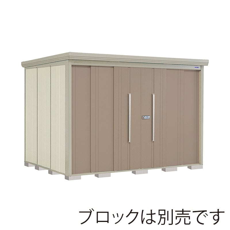 田窪工業所 中・大型物置 Mr.ストックマン ダンディ 一般型 結露減少屋根 側面棚 ND-Z2922YB カーボンブラウン 1台（ご注文単位1台）【直送品】