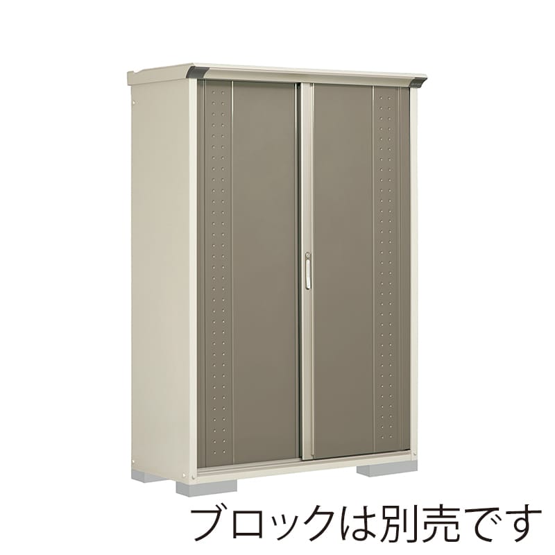 田窪工業所 小型物置 グランプレステージ ジャンプ 全面棚タイプ 本体ムーンホワイト GP-135AFCB カーボンブラウン 1台（ご注文単位1台）【直送品】