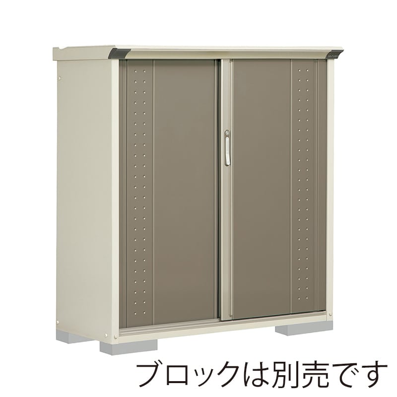 田窪工業所 小型物置 グランプレステージ ジャンプ 全面棚タイプ 本体ムーンホワイト GP-135CFCB カーボンブラウン 1台（ご注文単位1台）【直送品】