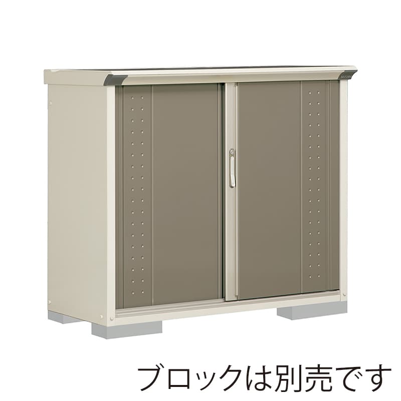 田窪工業所 小型物置 グランプレステージ ジャンプ 全面棚タイプ 本体ムーンホワイト GP-135DFCB カーボンブラウン 1台（ご注文単位1台）【直送品】