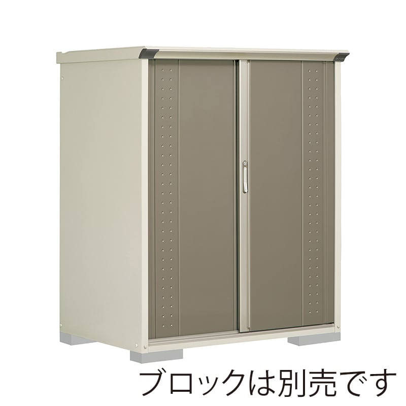 田窪工業所 小型物置 グランプレステージ ジャンプ 全面棚タイプ 本体ムーンホワイト GP-139BFCB カーボンブラウン 1台（ご注文単位1台）【直送品】