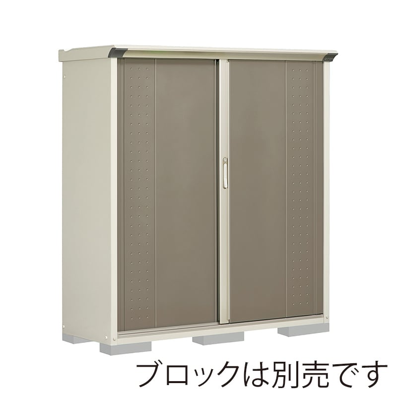 田窪工業所 小型物置 グランプレステージ ジャンプ 全面棚タイプ 本体ムーンホワイト GP-155BFCB カーボンブラウン 1台（ご注文単位1台）【直送品】