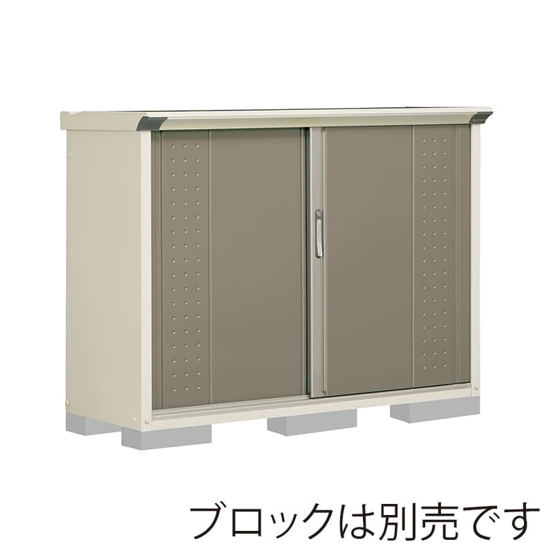 田窪工業所 小型物置 グランプレステージ ジャンプ 全面棚タイプ 本体ムーンホワイト GP-155DFCB カーボンブラウン 1台（ご注文単位1台）【直送品】