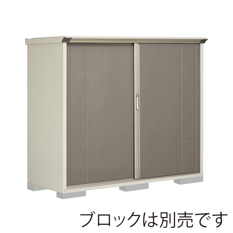 田窪工業所 小型物置 グランプレステージ ジャンプ 全面棚タイプ 本体ムーンホワイト GP-197BFCB カーボンブラウン 1台（ご注文単位1台）【直送品】