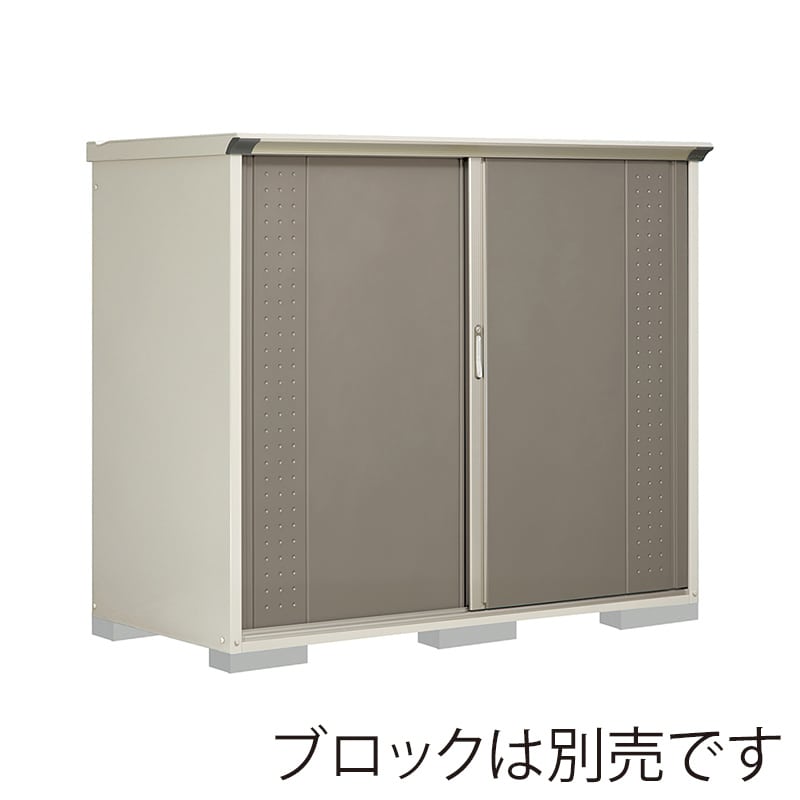 田窪工業所 小型物置 グランプレステージ ジャンプ 全面棚タイプ 本体ムーンホワイト GP-199BFCB カーボンブラウン 1台（ご注文単位1台）【直送品】