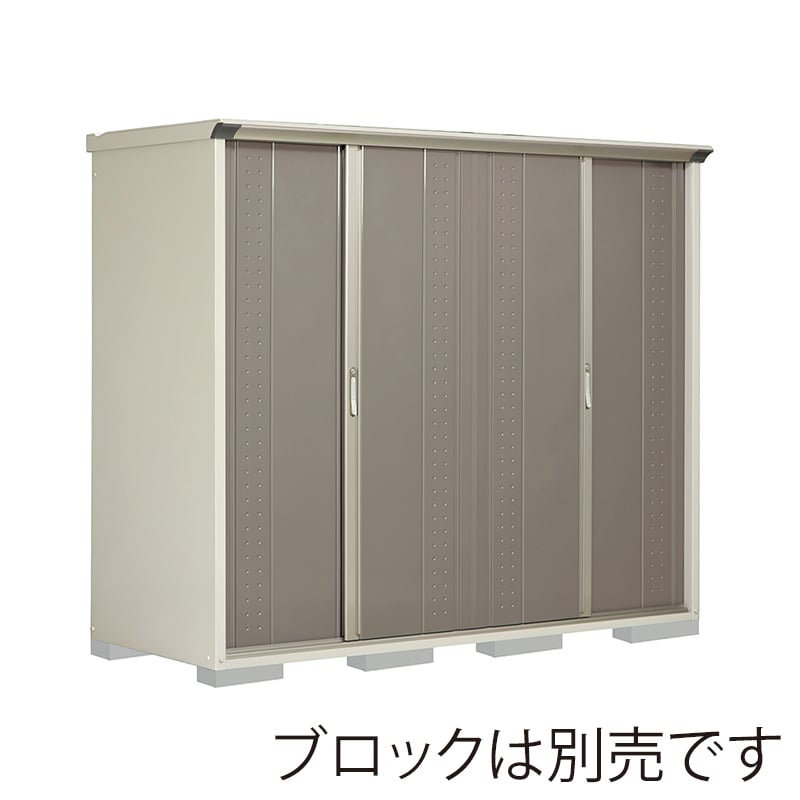 田窪工業所 小型物置 グランプレステージ ジャンプ 全面棚タイプ 本体ムーンホワイト GP-229AFCB カーボンブラウン 1台（ご注文単位1台）【直送品】