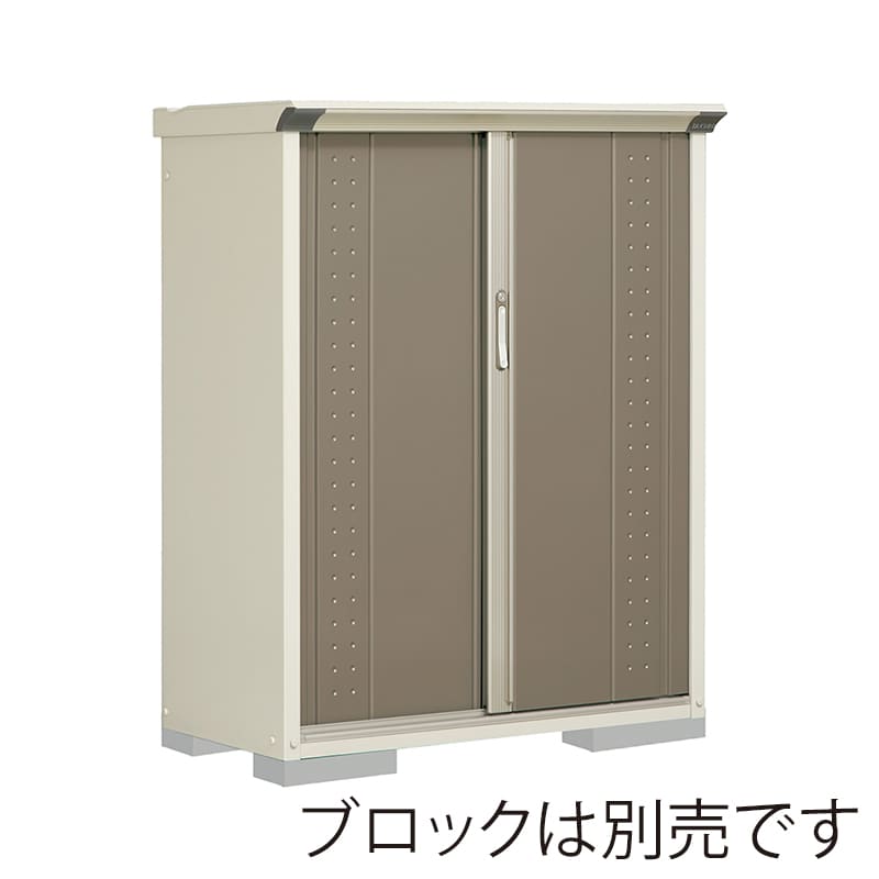 田窪工業所 小型物置 グランプレステージ ジャンプ たて置きタイプ 本体ムーンホワイト GP-115CTCB カーボンブラウン 1台（ご注文単位1台）【直送品】