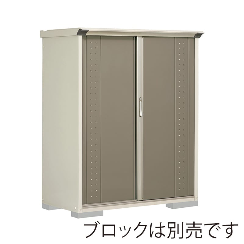 田窪工業所 小型物置 グランプレステージ ジャンプ たて置きタイプ 本体ムーンホワイト GP-136BTCB カーボンブラウン 1台（ご注文単位1台）【直送品】