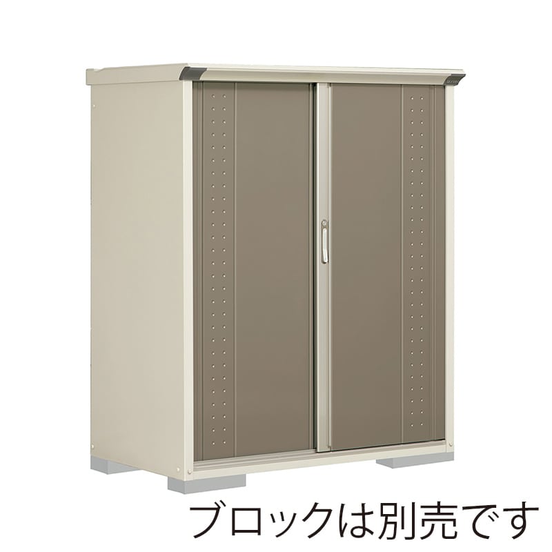 田窪工業所 小型物置 グランプレステージ ジャンプ たて置きタイプ 本体ムーンホワイト GP-137BTCB カーボンブラウン 1台（ご注文単位1台）【直送品】