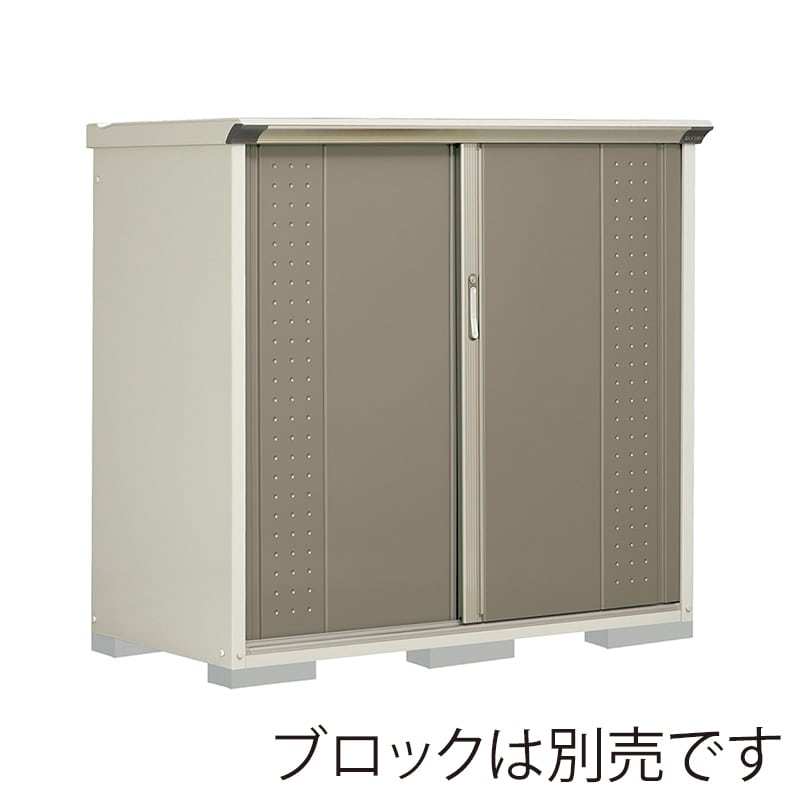 田窪工業所 小型物置 グランプレステージ ジャンプ たて置きタイプ 本体ムーンホワイト GP-157CTCB カーボンブラウン 1台（ご注文単位1台）【直送品】