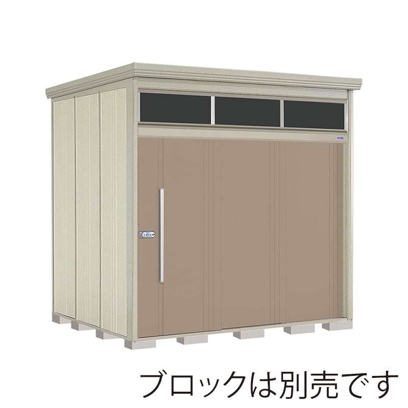 田窪工業所 中・大型物置 Mr.トールマン ブライト 一般型 標準屋根 JNA-2522B カーボンブラウン 1台（ご注文単位1台）【直送品】