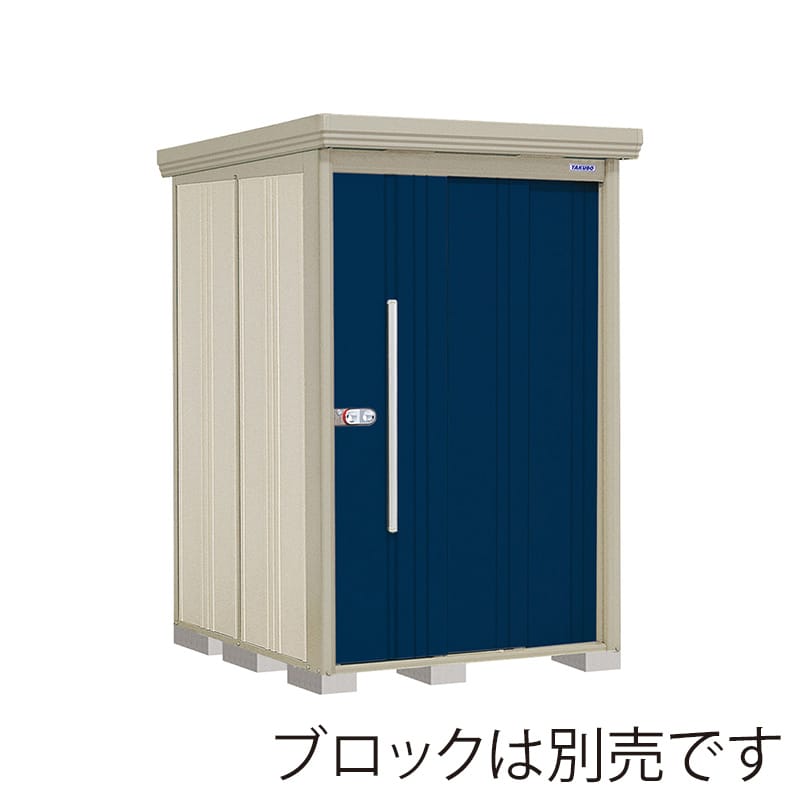 田窪工業所 中・大型物置 Mr.ストックマン ダンディ 一般・多雪兼用 標準屋根 側面棚 ND-1315YD ディープブルー 1台（ご注文単位1台）【直送品】