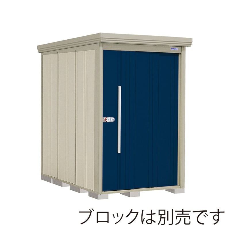 田窪工業所 中・大型物置 Mr.ストックマン ダンディ 一般・多雪兼用 標準屋根 側面棚 ND-1322YD ディープブルー 1台（ご注文単位1台）【直送品】