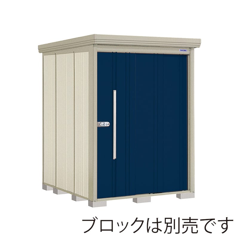 田窪工業所 中・大型物置 Mr.ストックマン ダンディ 一般型 標準屋根 側面棚 ND-1519YD ディープブルー 1台（ご注文単位1台）【直送品】