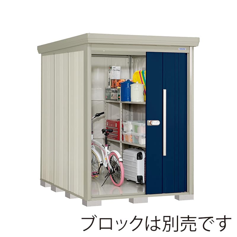 田窪工業所 中・大型物置 Mr.ストックマン ダンディ 多雪型 標準屋根 側面棚 ND-S1522YD ディープブルー 1台（ご注文単位1台）【直送品】