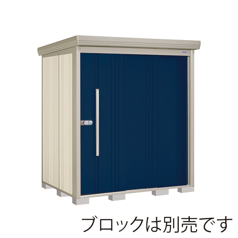 田窪工業所 中・大型物置 Mr.ストックマン ダンディ 多雪型 標準屋根 背面棚 ND-S1814D ディープブルー 1台（ご注文単位1台）【直送品】