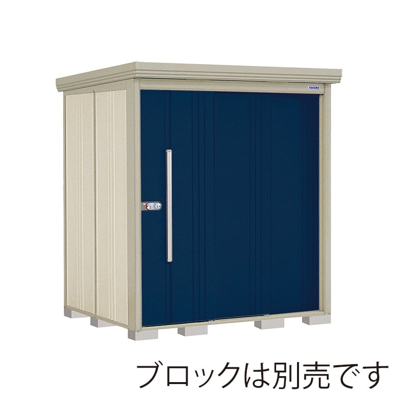 田窪工業所 中・大型物置 Mr.ストックマン ダンディ 一般型 結露減少屋根 側面棚 ND-Z1815YD ディープブルー 1台（ご注文単位1台）【直送品】