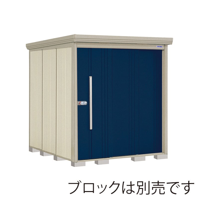 田窪工業所 中・大型物置 Mr.ストックマン ダンディ 多雪型 結露減少屋根 背面棚 ND-SZ1822D ディープブルー 1台（ご注文単位1台）【直送品】