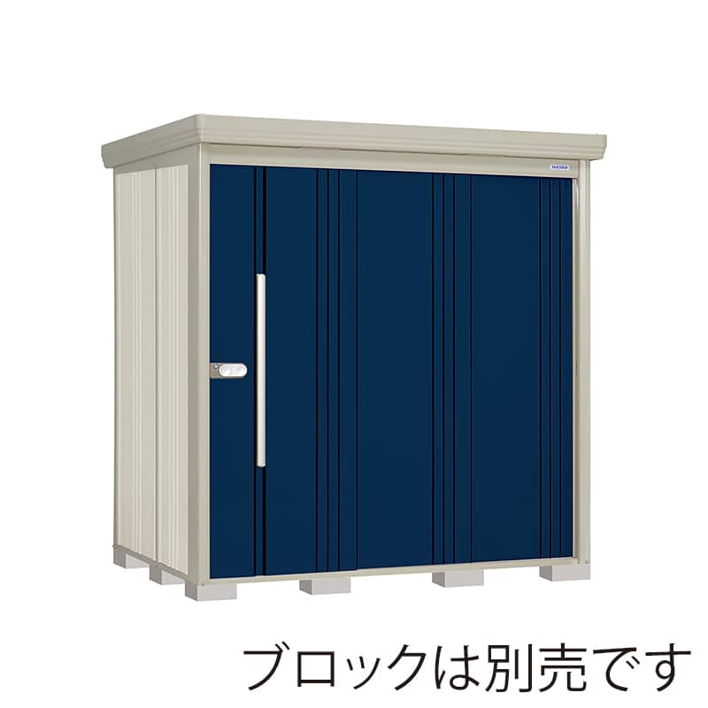 田窪工業所 中・大型物置 Mr.ストックマン ダンディ 一般型 標準屋根 背面棚 ND-2014D ディープブルー 1台（ご注文単位1台）【直送品】