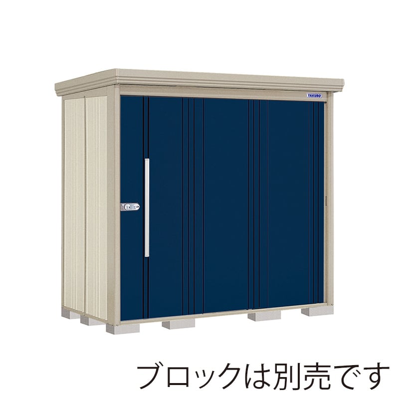 田窪工業所 中・大型物置 Mr.ストックマン ダンディ 多雪型 標準屋根 背面棚 ND-S2212D ディープブルー 1台（ご注文単位1台）【直送品】