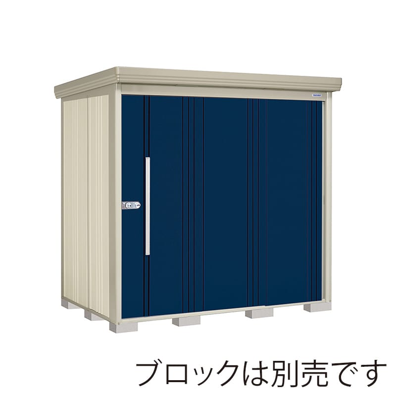 田窪工業所 中・大型物置 Mr.ストックマン ダンディ 多雪型 標準屋根 背面棚 ND-S2214D ディープブルー 1台（ご注文単位1台）【直送品】