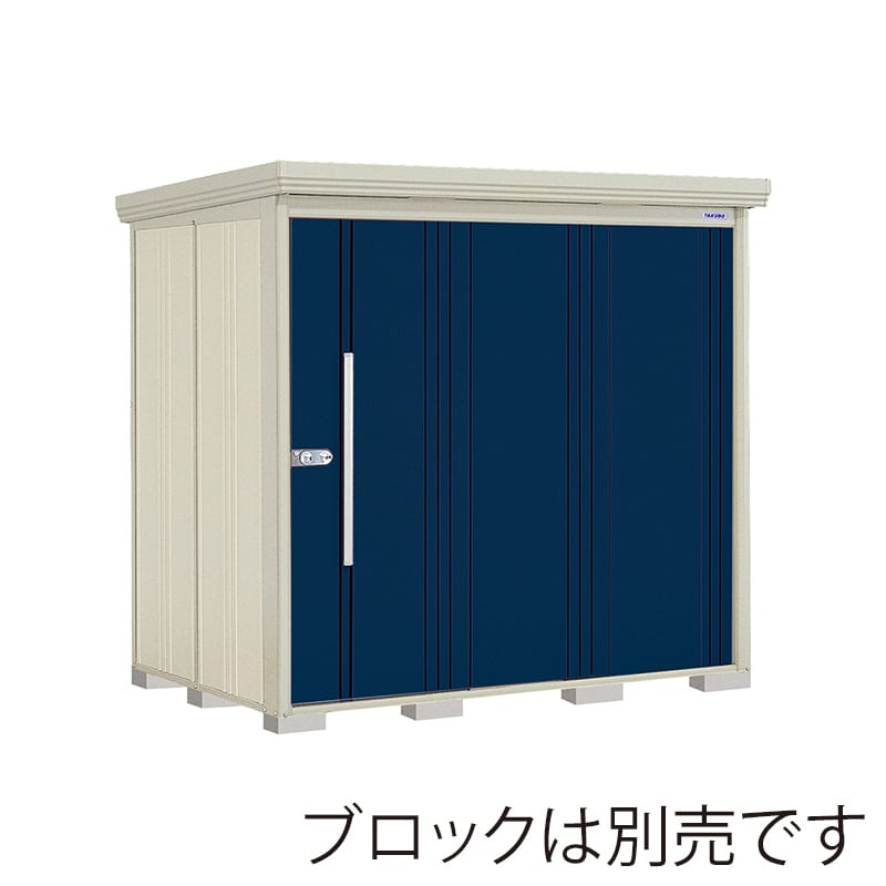 田窪工業所 中・大型物置 Mr.ストックマン ダンディ 一般型 結露減少屋根 背面棚 ND-Z2215D ディープブルー 1台（ご注文単位1台）【直送品】