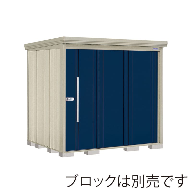 田窪工業所 中・大型物置 Mr.ストックマン ダンディ 一般型 標準屋根 背面棚 ND-2219D ディープブルー 1台（ご注文単位1台）【直送品】