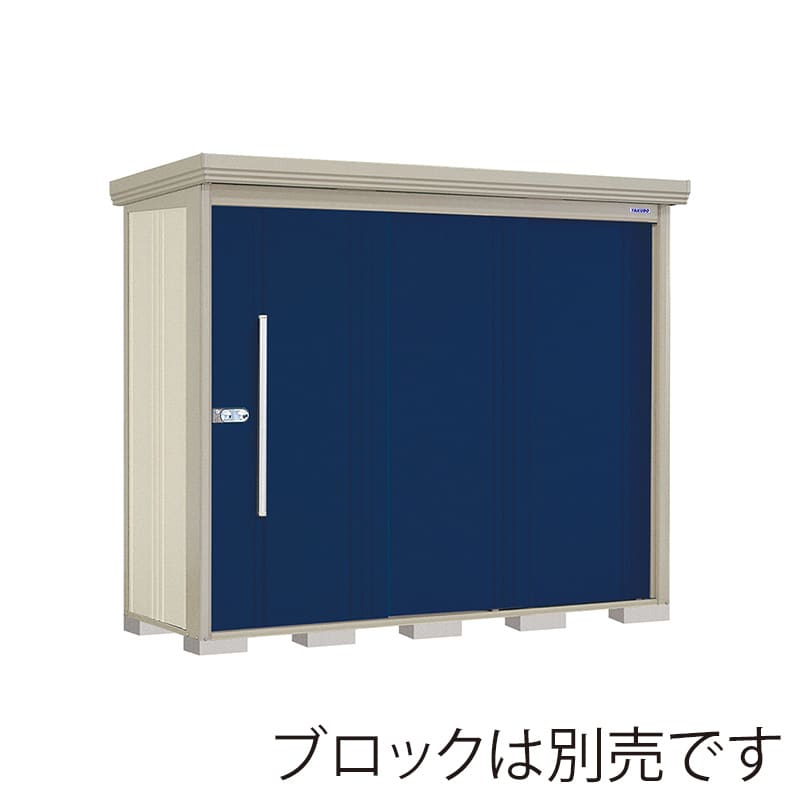 田窪工業所 中・大型物置 Mr.ストックマン ダンディ 一般型 結露減少屋根 背面棚 ND-Z2508D ディープブルー 1台（ご注文単位1台）【直送品】