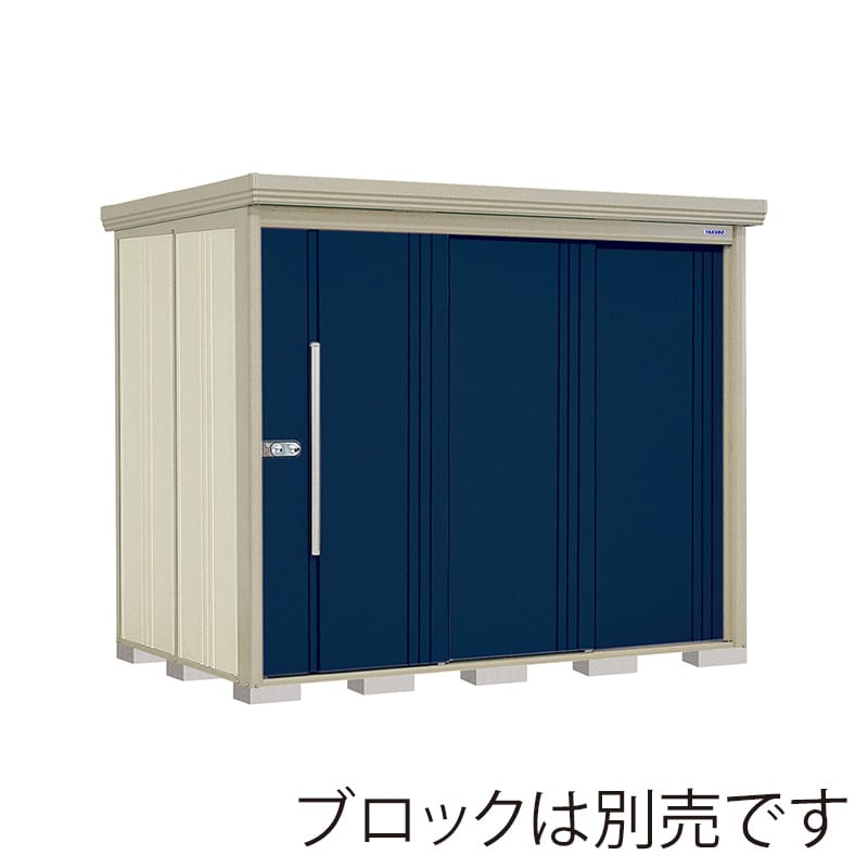 田窪工業所 中・大型物置 Mr.ストックマン ダンディ 多雪型 標準屋根 側面棚 ND-S2515YD ディープブルー 1台（ご注文単位1台）【直送品】