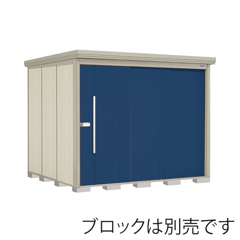 田窪工業所 中・大型物置 Mr.ストックマン ダンディ 一般型 結露減少屋根 側面棚 ND-Z2522YD ディープブルー 1台（ご注文単位1台）【直送品】