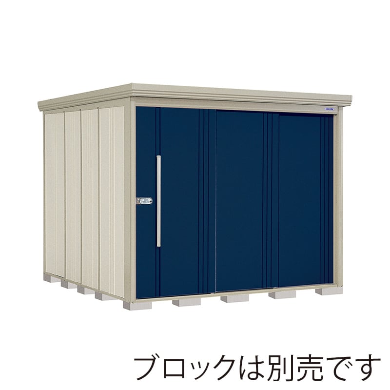 田窪工業所 中・大型物置 Mr.ストックマン ダンディ 一般型 結露減少屋根 背面棚 ND-Z2526D ディープブルー 1台（ご注文単位1台）【直送品】