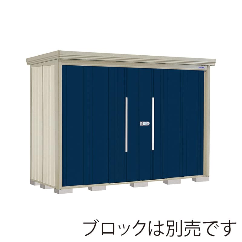 田窪工業所 中・大型物置 Mr.ストックマン ダンディ 多雪型 結露減少屋根 背面棚 ND-SZ2912D ディープブルー 1台（ご注文単位1台）【直送品】