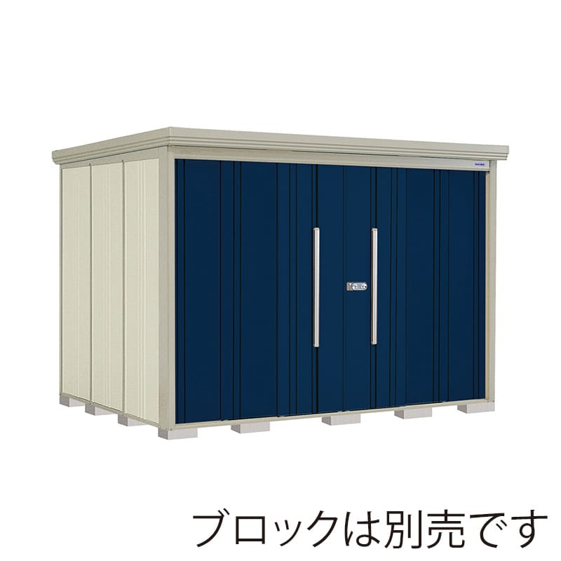 田窪工業所 中・大型物置 Mr.ストックマン ダンディ 一般型 結露減少屋根 背面棚 ND-Z2922D ディープブルー 1台（ご注文単位1台）【直送品】