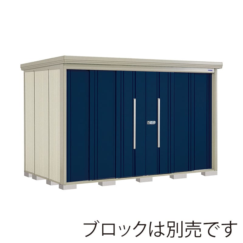 田窪工業所 中・大型物置 Mr.ストックマン ダンディ 一般型 結露減少屋根 背面棚 ND-Z3219D ディープブルー 1台（ご注文単位1台）【直送品】