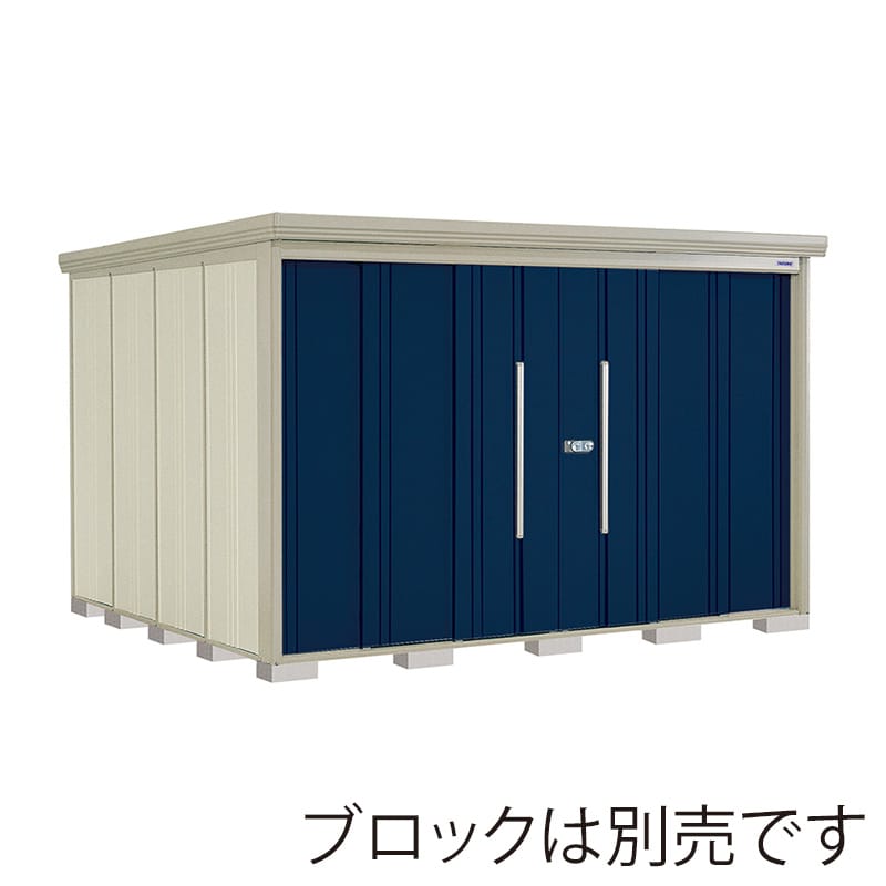 田窪工業所 中・大型物置 Mr.ストックマン ダンディ 一般型 標準屋根 背面棚 ND-3229D ディープブルー 1台（ご注文単位1台）【直送品】