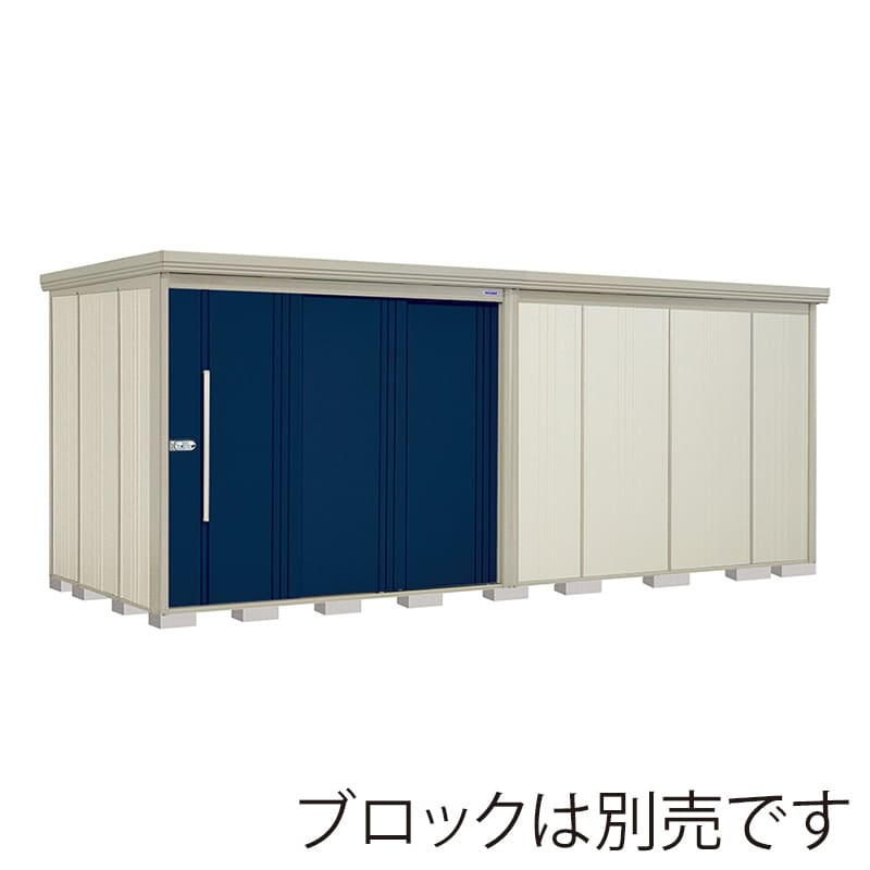 田窪工業所 中・大型物置 Mr.ストックマン ダンディ 一般型 標準屋根 背面棚 ND-5019D ディープブルー 1台（ご注文単位1台）【直送品】