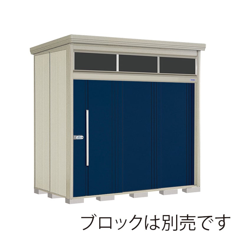田窪工業所 中・大型物置 Mr.トールマン ブライト 一般型 結露減少屋根 JNA-Z2515D ディープブルー 1台（ご注文単位1台）【直送品】