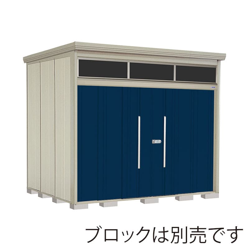 田窪工業所 中・大型物置 Mr.トールマン ブライト 一般型 結露減少屋根 JNA-Z2922D ディープブルー 1台（ご注文単位1台）【直送品】