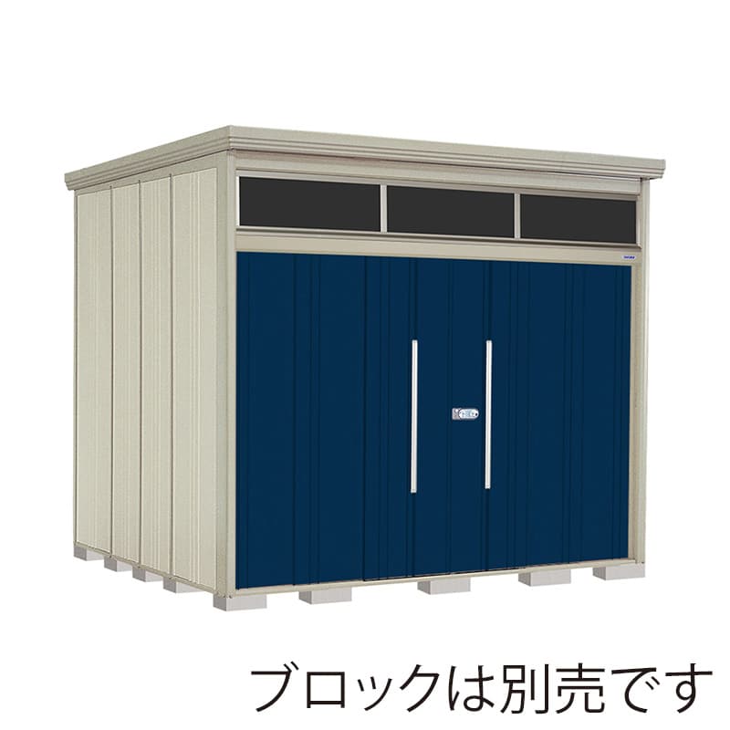 田窪工業所 中・大型物置 Mr.トールマン ブライト 一般型 標準屋根 JNA-2926D ディープブルー 1台（ご注文単位1台）【直送品】
