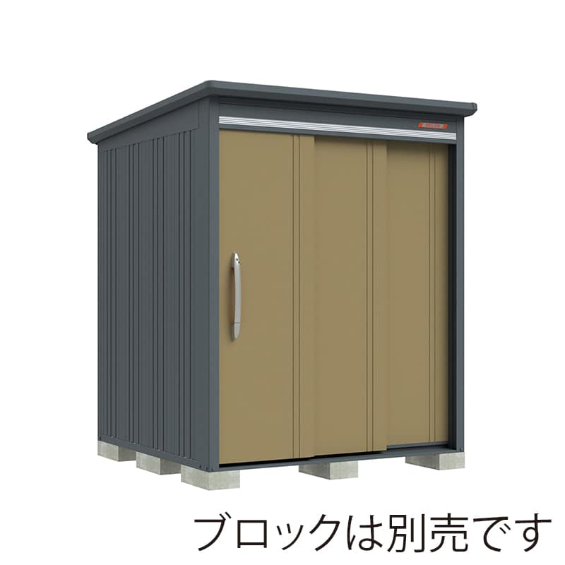 田窪工業所 中・大型物置 BELOS 一般型 標準屋根 棚なし B-1718NKA ナッツカーキ 1台（ご注文単位1台）【直送品】