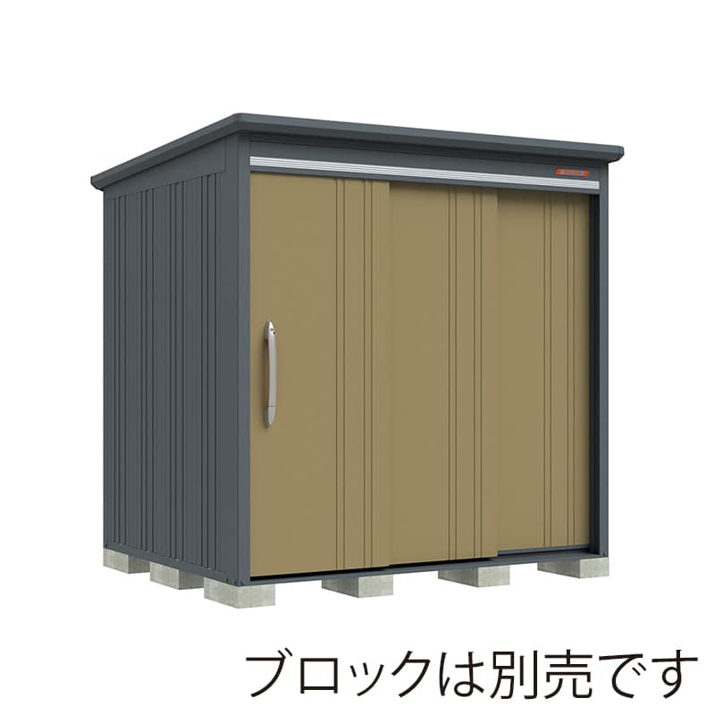 田窪工業所 中・大型物置 BELOS 豪雪型 結露減少屋根 側面棚 B-K2118YKA ナッツカーキ 1台（ご注文単位1台）【直送品】