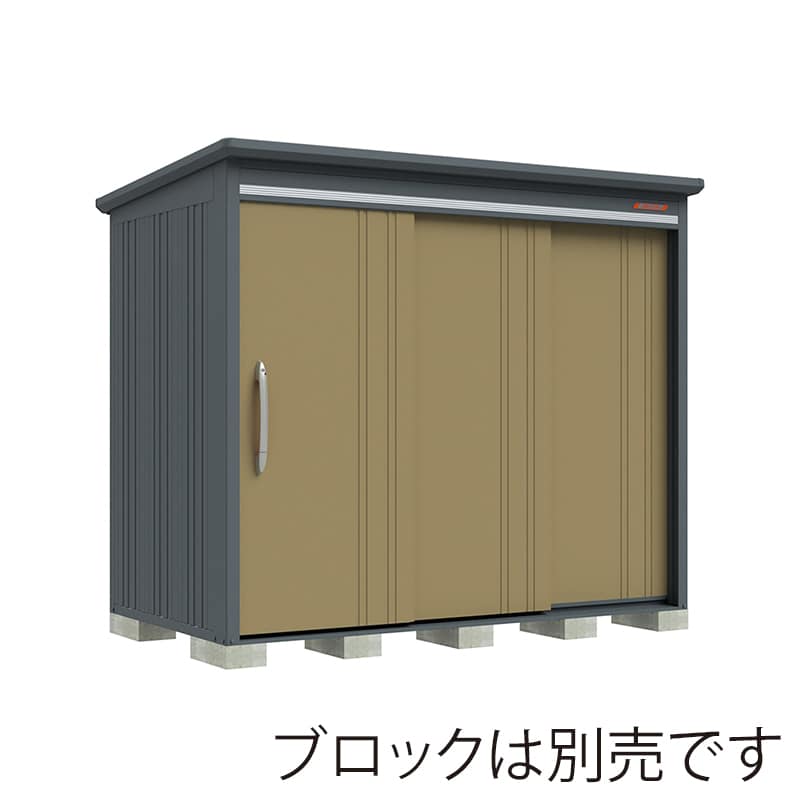 田窪工業所 中・大型物置 BELOS 豪雪型 標準屋根 背面棚 B-G2514KA ナッツカーキ 1台（ご注文単位1台）【直送品】