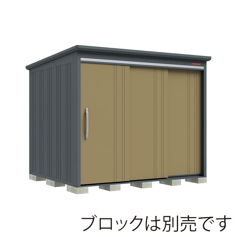 田窪工業所 中・大型物置 BELOS 一般型 結露減少屋根 背面棚 B-Z2522KA ナッツカーキ 1台（ご注文単位1台）【直送品】