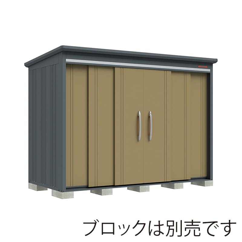 田窪工業所 中・大型物置 BELOS 豪雪型 標準屋根 背面棚 B-G2914KA ナッツカーキ 1台（ご注文単位1台）【直送品】