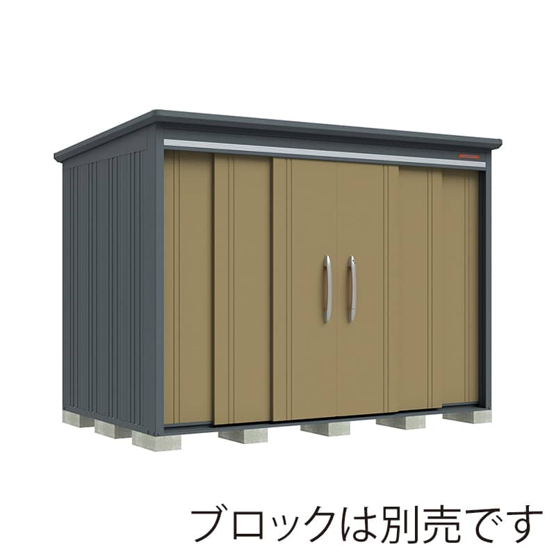 田窪工業所 中・大型物置 BELOS 豪雪型 結露減少屋根 背面棚 B-K2918KA ナッツカーキ 1台（ご注文単位1台）【直送品】