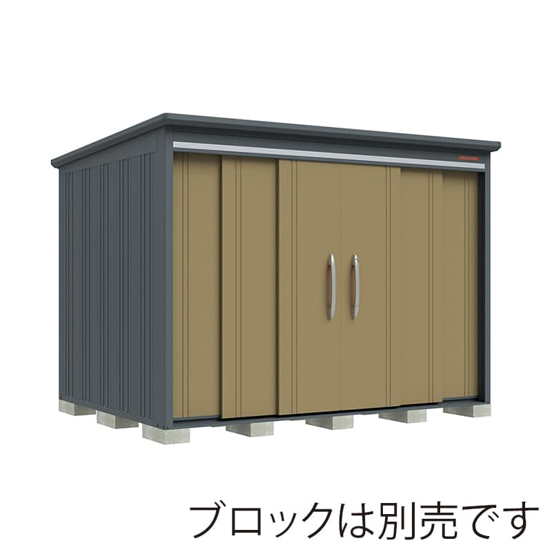 田窪工業所 中・大型物置 BELOS 一般型 標準屋根 背面棚 B-2922KA ナッツカーキ 1台（ご注文単位1台）【直送品】