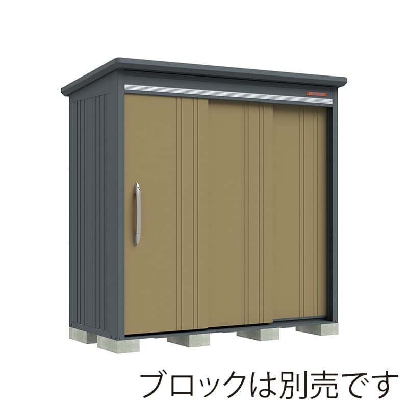 田窪工業所 中・大型物置 BELOS 豪雪型 結露減少屋根 背面棚 B-K2110KA ナッツカーキ 1台（ご注文単位1台）【直送品】