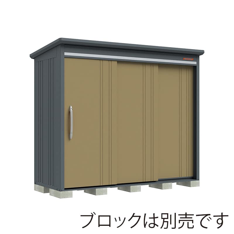 田窪工業所 中・大型物置 BELOS 一般型 標準屋根 背面棚 B-2510KA ナッツカーキ 1台（ご注文単位1台）【直送品】