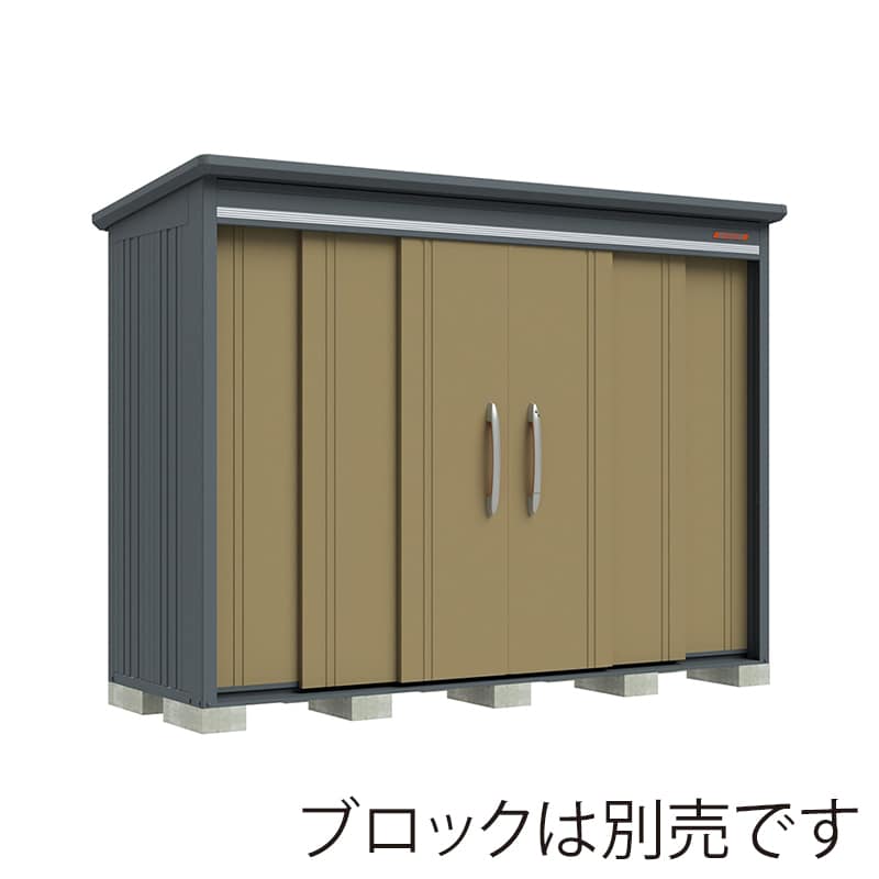 田窪工業所 中・大型物置 BELOS 豪雪型 結露減少屋根 棚なし B-K2910NKA ナッツカーキ 1台（ご注文単位1台）【直送品】